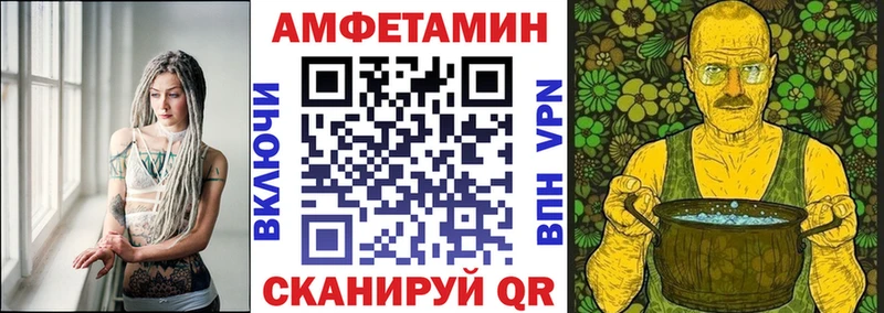 Купить где  Саки  АМФЕТАМИН Розовый 