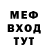 Метадон мёд Inajara Thiesen