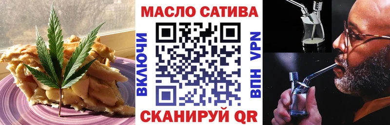 Cannafood конопля  Купить где  Саки 