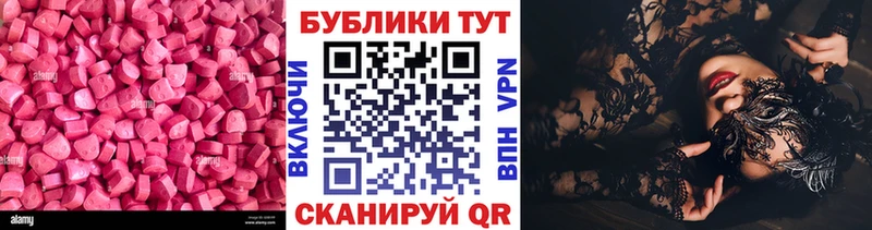 Ecstasy бентли  Купить закладки  Саки 