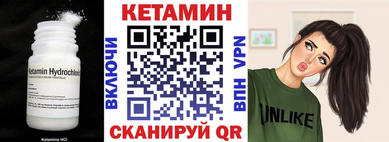 Купить  Саки  Кетамин ketamine 