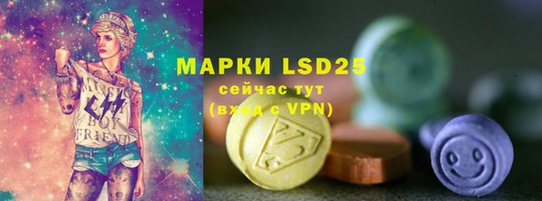 ALPHA-PVP Верхний Тагил