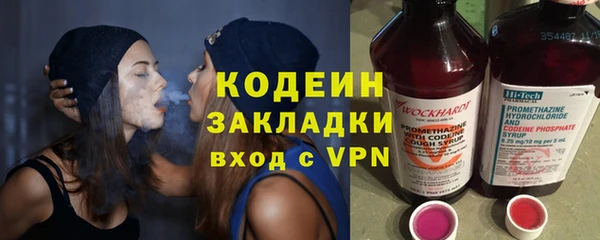 ALPHA-PVP Верхний Тагил