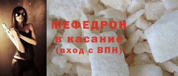 ALPHA-PVP Верхний Тагил