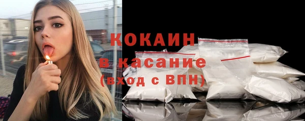 ALPHA-PVP Верхний Тагил