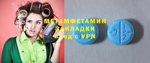 крисы Верея