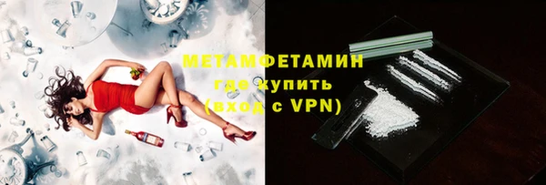 ALPHA-PVP Верхний Тагил