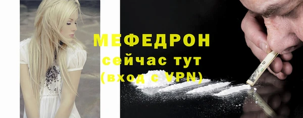 ALPHA-PVP Верхний Тагил