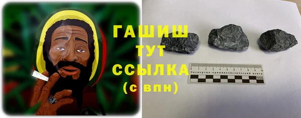 ALPHA-PVP Верхний Тагил