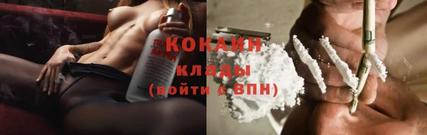 ALPHA-PVP Верхний Тагил