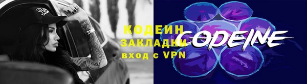 ALPHA PVP Верхнеуральск