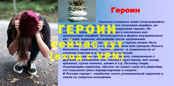 крисы Верея