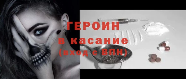 ALPHA PVP Верхнеуральск