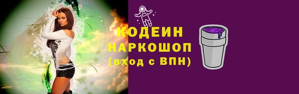 ALPHA-PVP Верхний Тагил