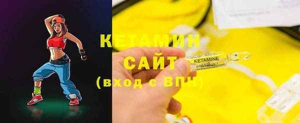 ALPHA-PVP Верхний Тагил
