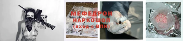 ALPHA-PVP Верхний Тагил