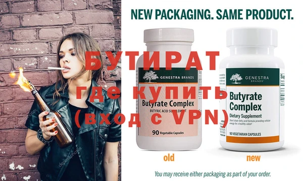 крисы Верея