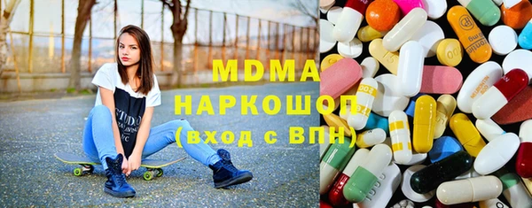 ALPHA-PVP Верхний Тагил