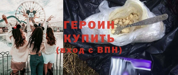 ALPHA-PVP Верхний Тагил