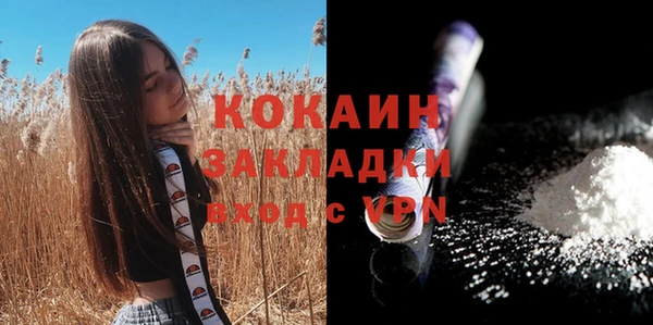 ALPHA PVP Верхнеуральск