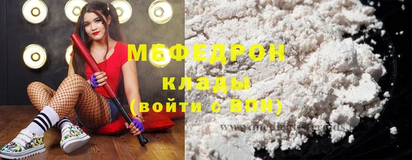 ALPHA PVP Верхнеуральск