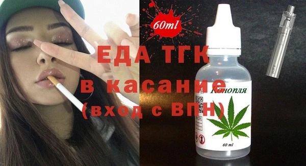 ALPHA PVP Верхнеуральск