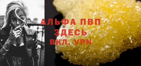 ALPHA PVP Верхнеуральск
