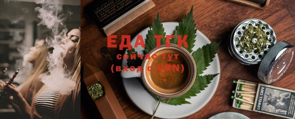 ALPHA-PVP Верхний Тагил