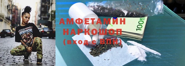 ALPHA PVP Верхнеуральск