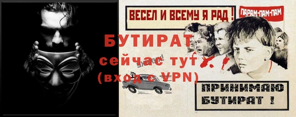 ALPHA PVP Верхнеуральск