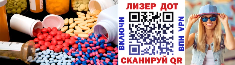 LSD-25 экстази ecstasy  Купить где  Саки 