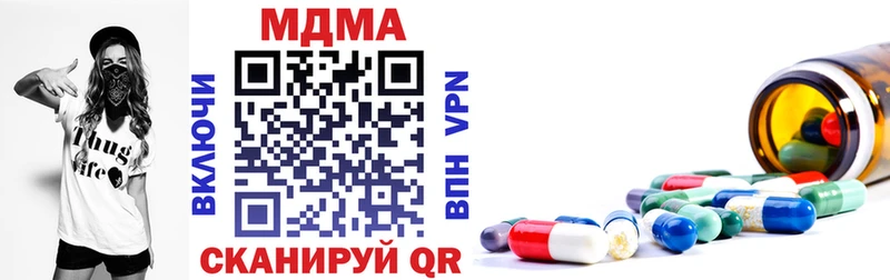 Купить  Саки  МДМА VHQ 