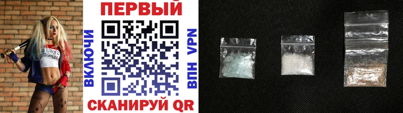 Первитин винт  Купить где  Саки 