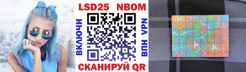 Купить  Саки  Марки N-bome 1,5мг 