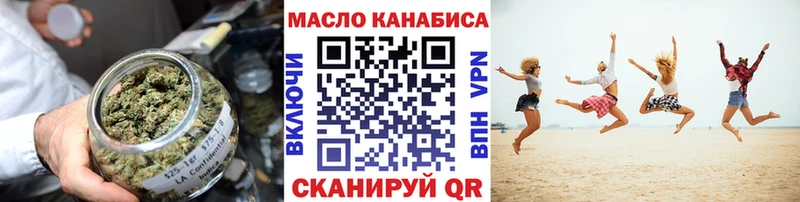 Купить закладки  Саки  ТГК THC oil 