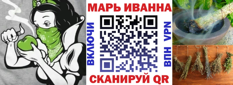 Каннабис VHQ  Купить  Саки 